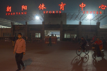 Beijing Baxy V Hunan Billows